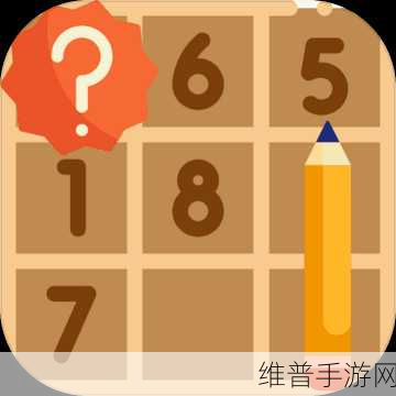 数字填满游戏下载,解锁数字主题的益智闯关新体验