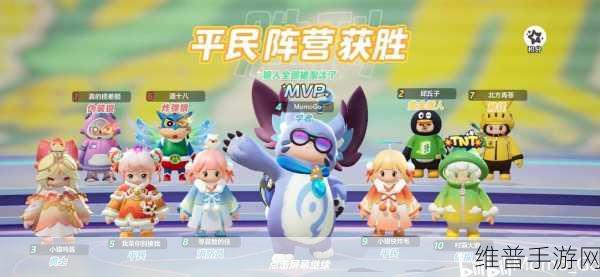 元梦之星，谁是狼人侦探，烧脑玩法全解析