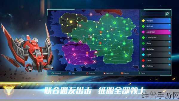 殖民冲突，未来战争测试版深度解析与下载指南