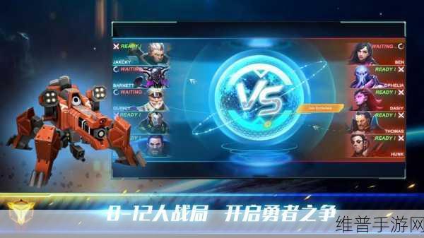 殖民冲突,未来战争测试版深度解析与下载指南