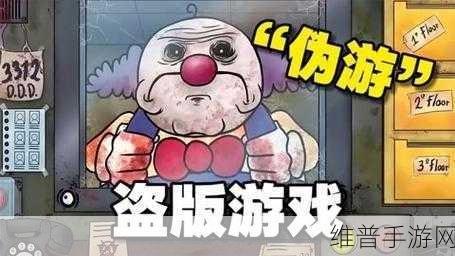 伪人大楼游戏软件手游下载，解锁极具挑战性的益智新体验