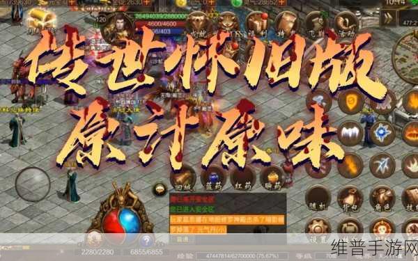 金猪传世版下载，重温怀旧复古风格的传奇游戏之旅