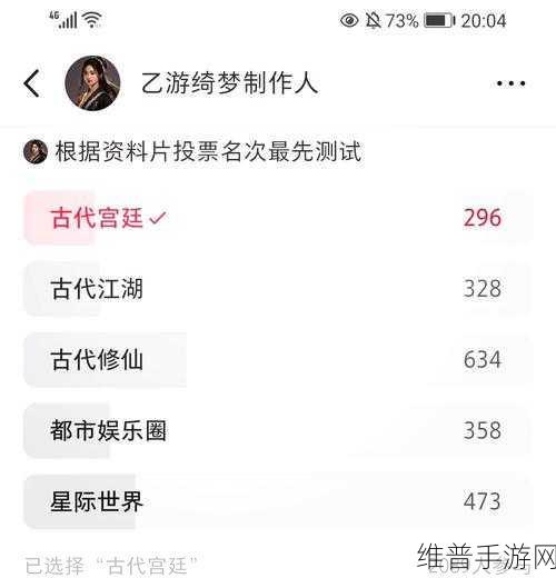 探秘万道修仙录，唯美梦幻的修仙之旅手游全攻略