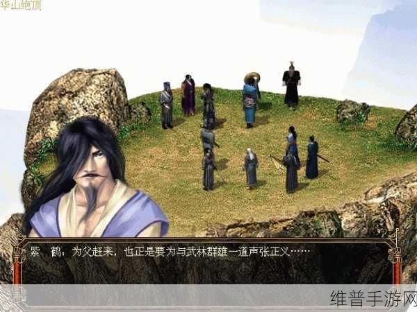 古龙群侠传下载，深入探索RPG动作游戏的武侠世界