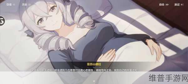 崩坏 3 银狼的黎明获取全攻略
