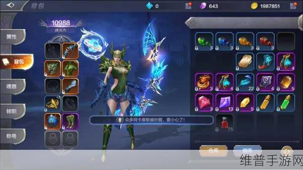 奇迹觉醒手游下载，探索深受欢迎的角色扮演MMORPG游戏