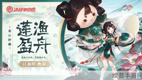 决战！平安京式神熟练度与觉醒皮肤的深度探秘