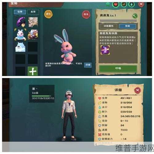 创造与魔法，疯疯兔融合秘籍大公开