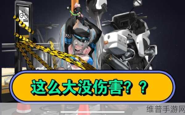 交错战线刃齿，实力超群的战斗利刃