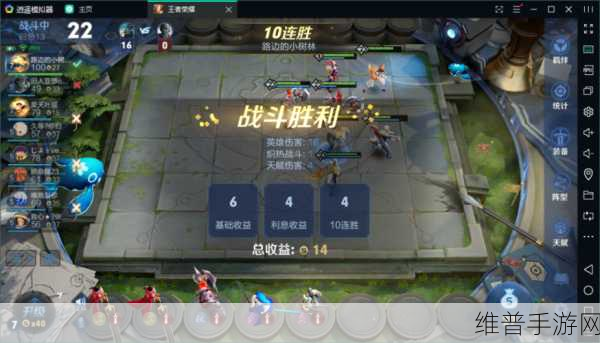 王者荣耀新赛季自走棋玩法全解析