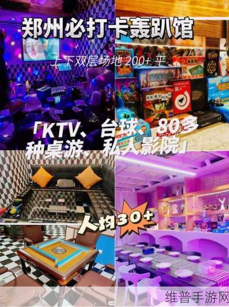 节奏对决无广告最新版下载,探索极具特色的节奏闯关游戏新境界