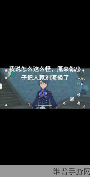 原神，磐岩结绿于行秋的适配性深度剖析