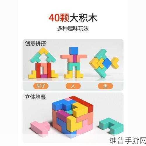 俄罗斯木块红包版，技巧与规则并重的方块拼图盛宴