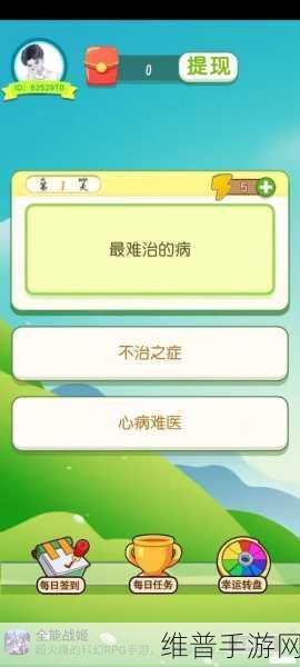 怪力弹球红包版，一款创新性休闲游戏的深度攻略与下载指南