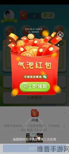 怪力弹球红包版,一款创新性休闲游戏的深度攻略与下载指南