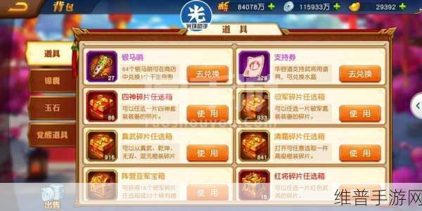 任务杀手游下载,操控杀手完成刺杀任务的终极冒险指南