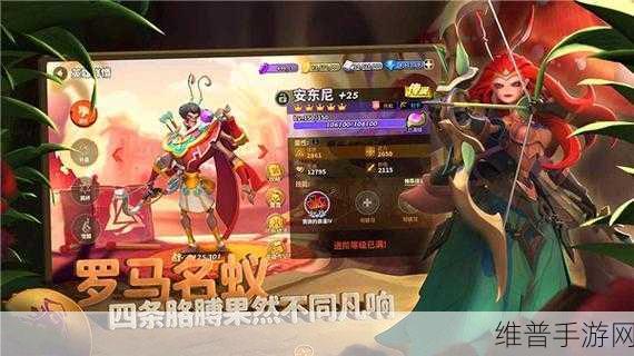 蚂蚁合并派对，解锁休闲合并类闯关新乐趣的游戏攻略
