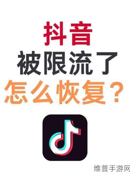轻松搞定抖音商城不在主页显示的秘诀