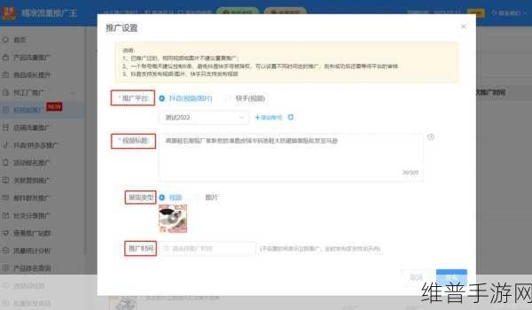 轻松搞定抖音商城不在主页显示的秘诀