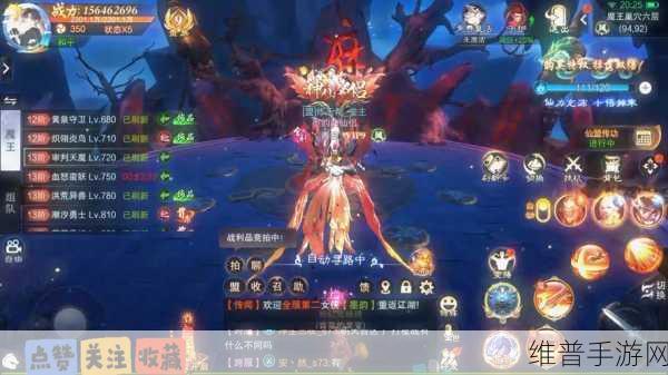 幻影仙界手游深度攻略，探索异世仙域，争霸震撼仙途