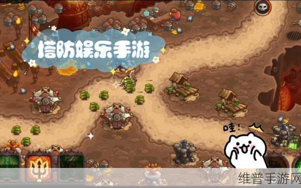 深度解析，塔防护卫队手游下载——平凡外表下的战略与竞技盛宴