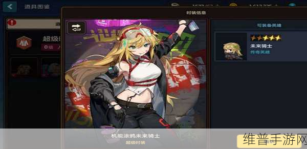 坎公骑冠剑，角色强度全解析，战场主宰者浮出水面