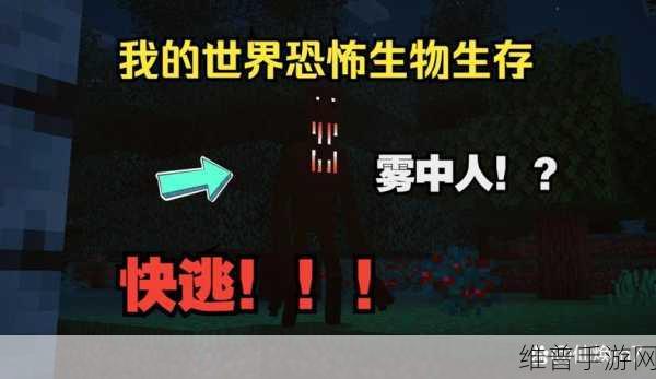 我的世界，七种神秘生物的特殊能力大揭秘