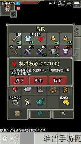绳索与拆迁，释放压力，畅享无限破坏乐趣的游戏攻略