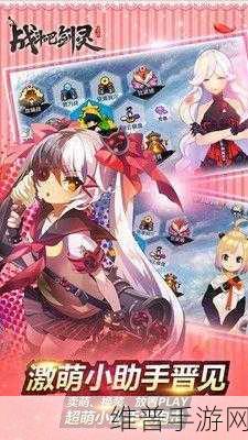 肥皂清洁队手游下载，解锁休闲策略新体验