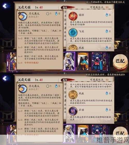 阴阳师泷夜叉姬强度全揭秘