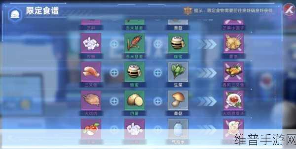 探秘幻塔艾达秘密基地，密码与位置全解析