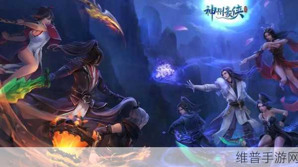 神州豪侠免付点刷充版下载，卡通风格的武侠冒险之旅全攻略
