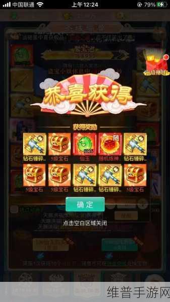 神州豪侠免付点刷充版下载，卡通风格的武侠冒险之旅全攻略