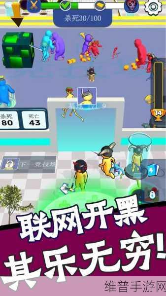 消灭火柴人biu游戏下载，探索有趣好玩的闯关历练之旅