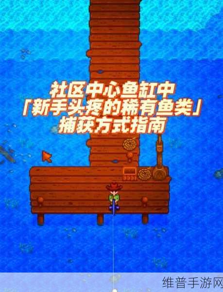 星露谷物语肥料抉择指南，让作物茁壮成长