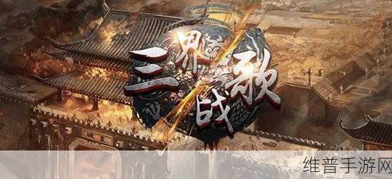 邂逅在迷宫先行服下载,探索策略战斗手游新境界
