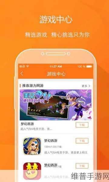 碉堡之王手游下载,传奇射击题材下的经典FPS对决盛宴