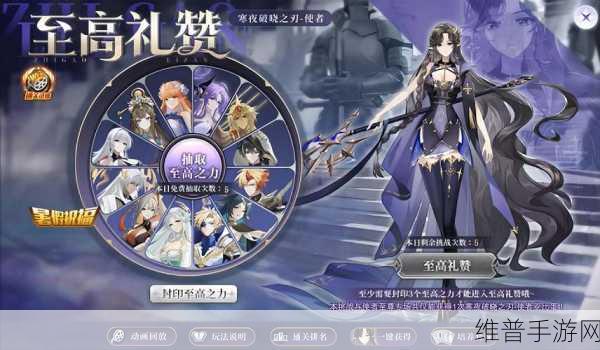 奥拉星手游,深度剖析至高之眼的装备特性搭配及实力评估