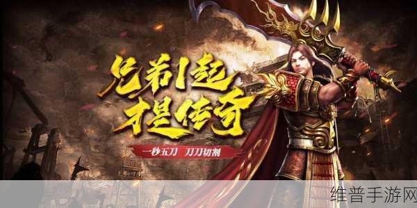 毒龙单职业变态版,热血攻城手游新纪元