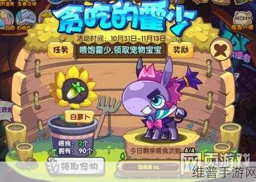 畜牧大陆，打造你的虚拟养殖王国游戏下载攻略