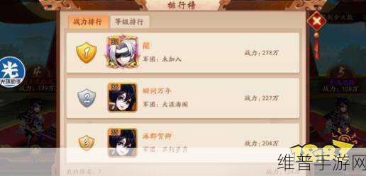 少年三国志 2 国家强弱剖析与新手绝佳选取指南