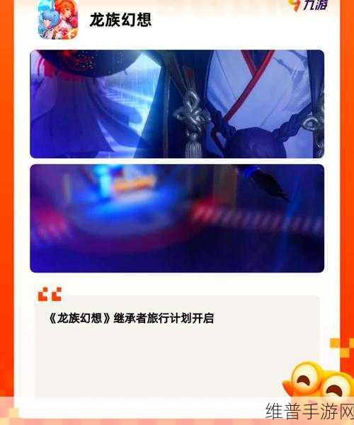 超级精灵手表手游下载，探索无限乐趣的角色扮演之旅
