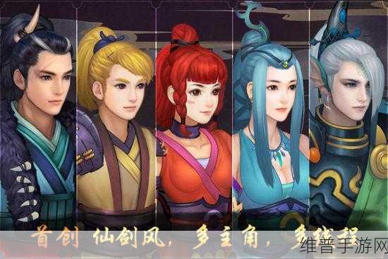 齐天大战神手游下载，重温经典角色扮演游戏的魅力之旅