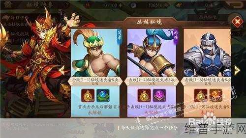 少年三国志秘境币的最佳用途全解析