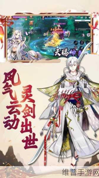 跨山海伏万妖，妖灵题材冒险RPG手游全攻略