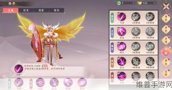 跨山海伏万妖，妖灵题材冒险RPG手游全攻略