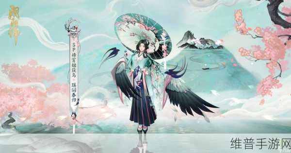 阴阳师待宵姑获鸟花合战新皮肤深度解析