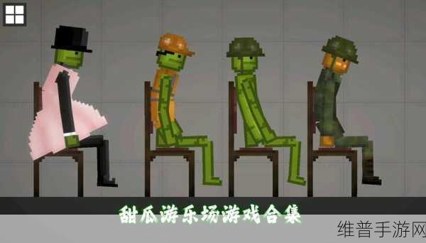 疯狂游乐园手游下载，解锁无限乐趣的益智游戏新体验