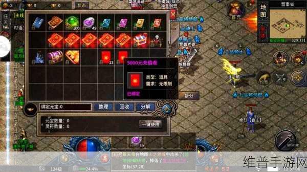 合并与射击的双重乐趣，探索冒险类型手游新境界