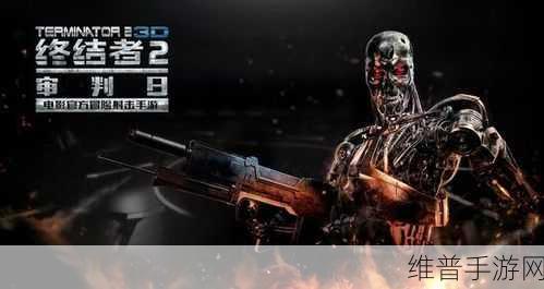 星际战争2，初次反击下载全攻略——正统第三人称射击游戏的巅峰体验